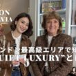 【ロンドン】最高級Belgraviaで見つけた“Quiet Luxury”の正体｜日本のアンティーク磁器も登場