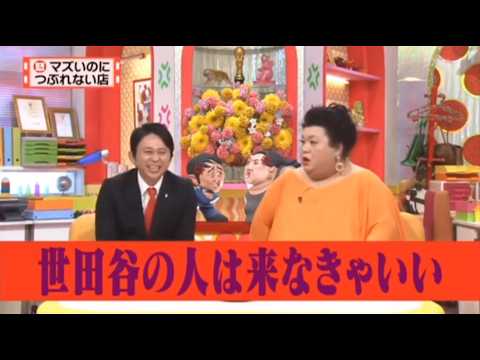 【有吉 × マツコ × 夏目三久】🌞🅷🅾🆃🌞『世田谷の人は来なきゃいい』名場面集 2026.4.2 FULL HD