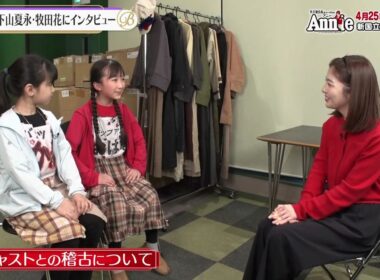 夜バゲット4月3日放送から丸美屋ミュージカル『アニー』をピックアップ配信！佐藤真知子アナがアニーの稽古場をリポート！