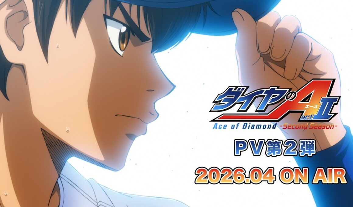 TVアニメ『ダイヤのA』PV第2弾｜4月5日よりテレ東系6局ネット、AT-Xほかにて放送開始