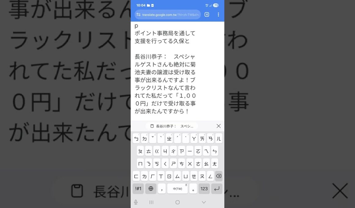 日本語の寄付メール (M)スポンサー名. メール数：1508 EP5