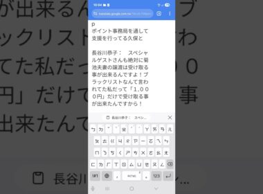 日本語の寄付メール (M)スポンサー名. メール数：1508 EP5