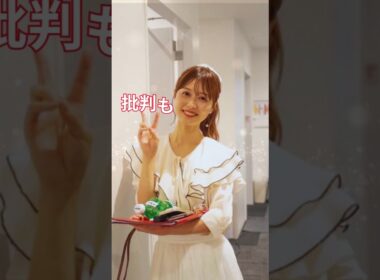 年下タレントとの〝交際＆同棲〟公表から2カ月　〝息子と2ショット〟の34歳・福田典子アナに「すっかりママ」の声