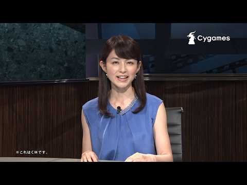 平井理央 : グランブルーファンタジー (201507-1)