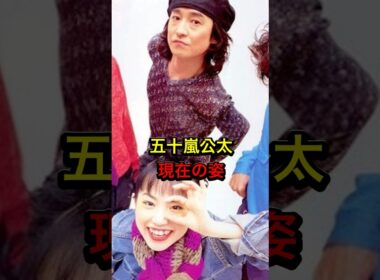 JUDY AND MARY 五十嵐公太の現在の姿#ライブ #平成