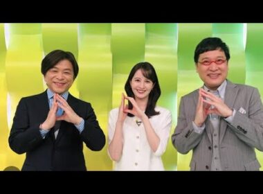 後呂有紗アナ「DayDay．」初出演が話題に…その“空気を変える力”とは✨#後呂有紗#DayDay#日本テレビ#女子アナ#山里亮太#武田真一#話題のニュース#芸能ニュース#朝の情報番組