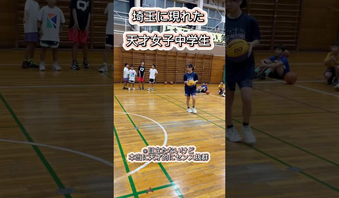 いや全部上手すぎ。 #バスケ #basketball #中学バスケ #shorts