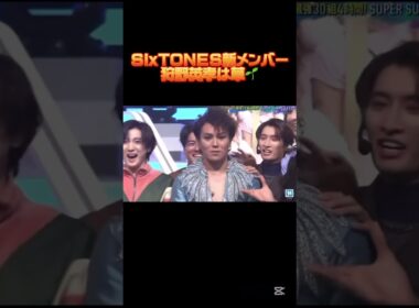 狩野英孝新メンバーは草🌱