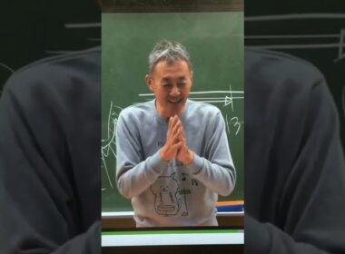 荒巻豊志 #東進 #世界史 #サイコパス #流石に今年は97年の分割使い回し