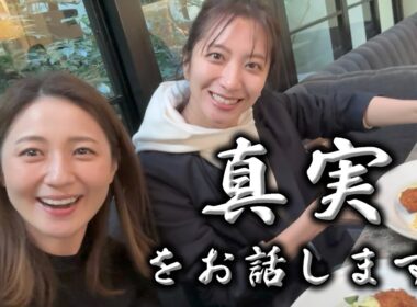 昔、週刊誌に書かれたことについて…後輩の笹崎と振り返ります！