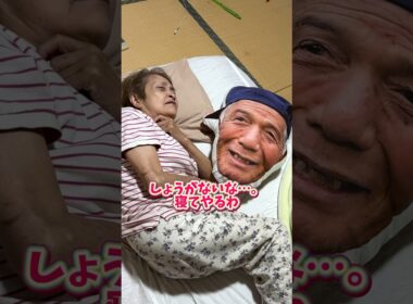 【何これ！】喜んでくれると思ったのに😥#中西家の日常#おすすめ#便利グッズ#日常 #おばあちゃん