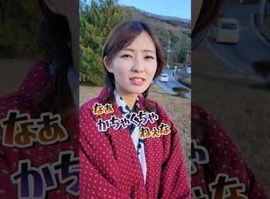 会話にならねじゃ、、#ねぶたるみ #津軽弁#青森 #方言女子