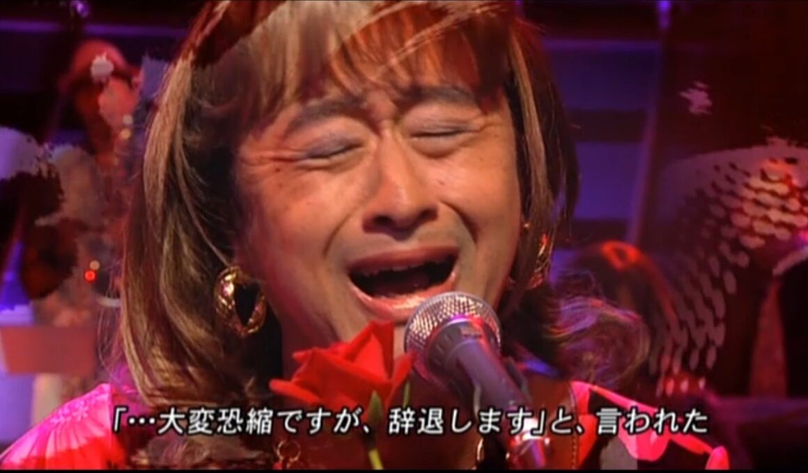 朝起きたら・・・　桑田佳祐（2009年）