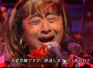 朝起きたら・・・　桑田佳祐（2009年）