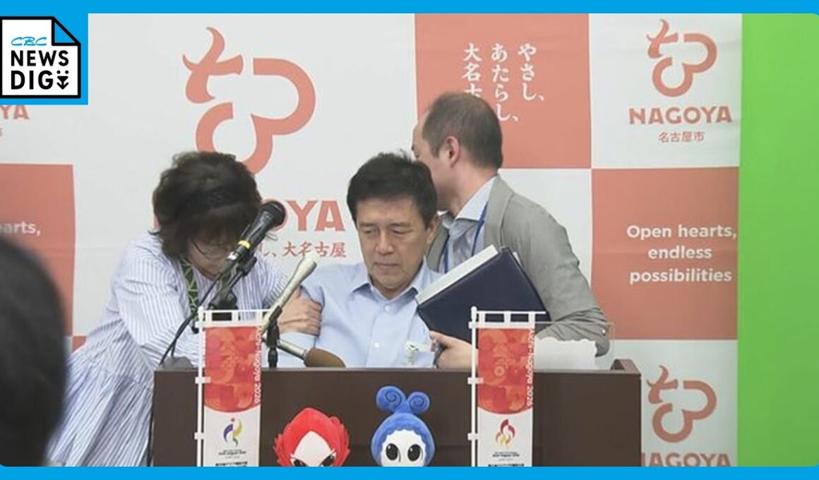 市長が会見中に救急搬送  名古屋市の広沢一郎市長 6月の休暇は1日だけ… 過労が原因か