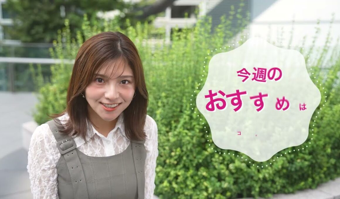 2026/3/11(水)~3/17(火)  防災特集【サンプル百貨店】