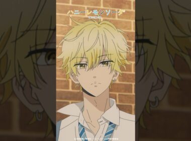 オレのこと？『ハニーレモンソーダ』第11話「想い、弾けて」より│石森羽花（CV #市ノ瀬加那）三浦 界(CV: #矢野奨吾 ) #ハニレモショート