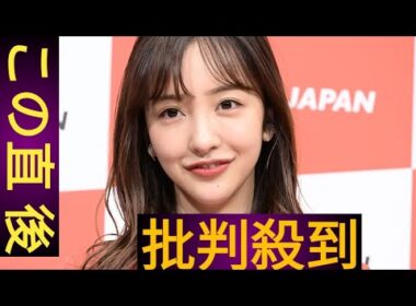 板野友美、200万円家賃に「病んでいる」暴露され「野球するよりしんどそう」「払えないだろ」夫・高橋奎二へ同情集まる