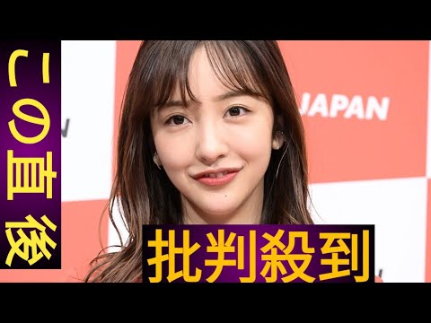 板野友美、200万円家賃に「病んでいる」暴露され「野球するよりしんどそう」「払えないだろ」夫・高橋奎二へ同情集まる