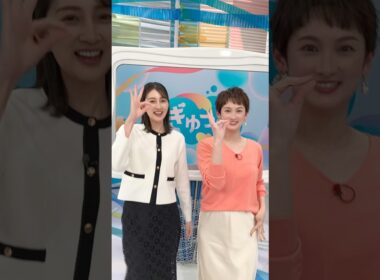 番組の休憩中に細谷アナと山﨑アナが#レスラー会見 やってみた✨💪テケテケテケですか？こっち見て〜！#shorts #KBC #福岡 #アナウンサー #流行り