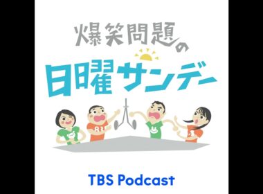 シノリーナ！セニョリータ！マルゲリータ！