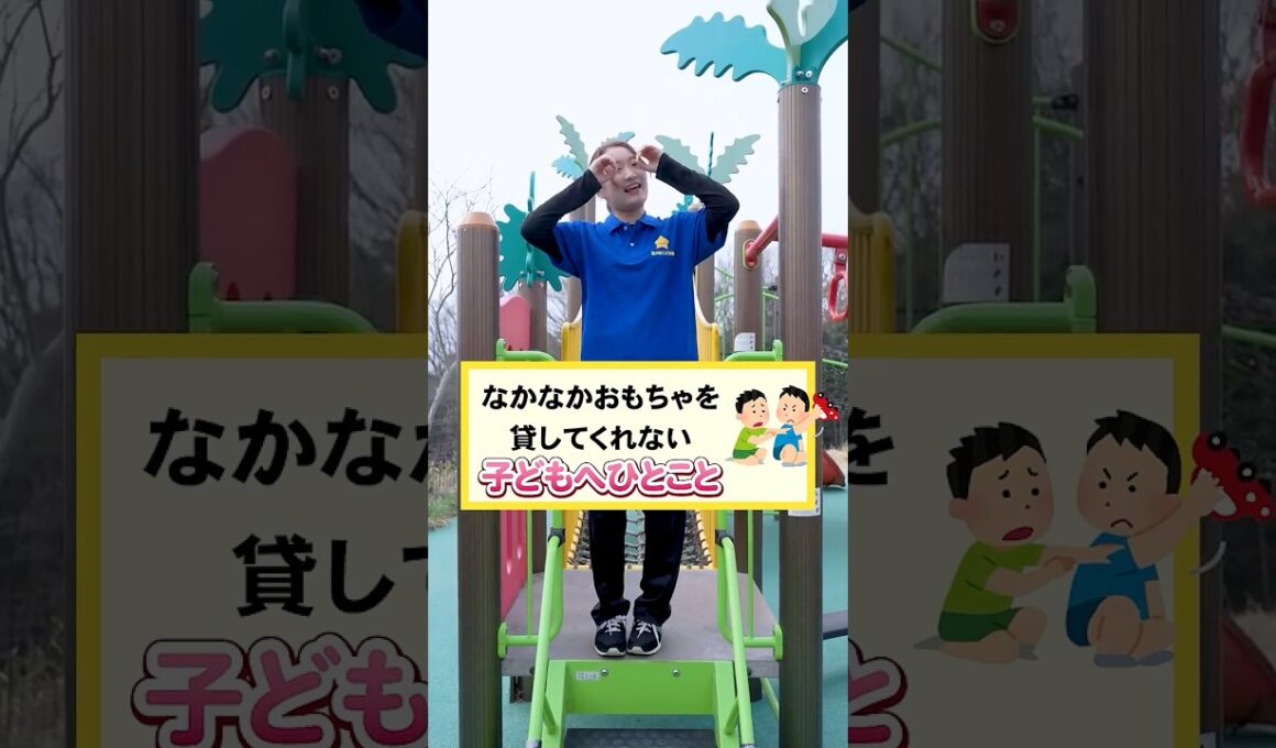 先生さすがの対応です☺️✨#星の子こども園 #保育士 #保育園 #こども園  #一言
