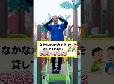 先生さすがの対応です☺️✨#星の子こども園 #保育士 #保育園 #こども園  #一言