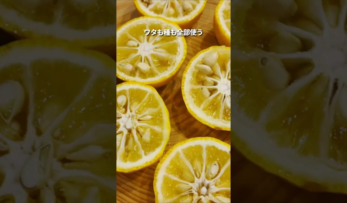 【砂糖不使用】まるごと刻んで煮るだけ！超簡単ゆずジャム(ゆず茶)の作り方