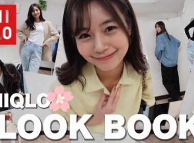 デニム多めの大人カジュアル！春のユニクロLOOK BOOK🌸【ユニクロ購入品】