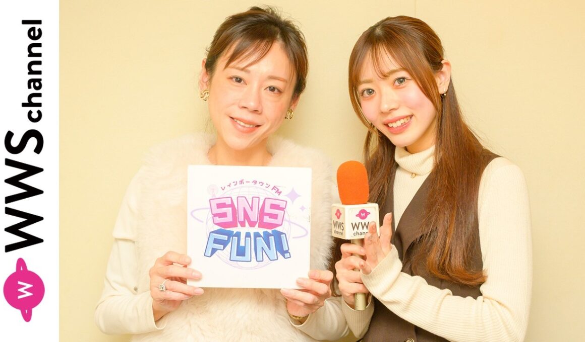 高橋真麻、写真映えだけじゃない旅の楽しみ方を語る「四季折々を楽しむのがいいんじゃないかな！」インタビュアーは青音まゆ＜SNS FUN!＞