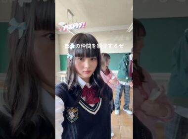 【#パズドラブ の日常】ウチらの部活メンバー!!!!!!!!!!!