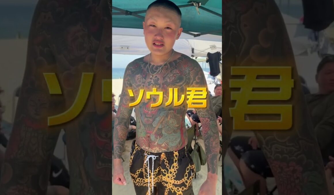 18歳にして見事な総身彫り🔥 #shorts #tattoo#刺青愛好会 #総身彫り