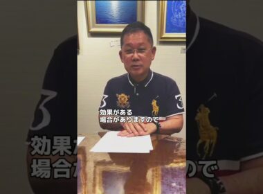 河野ドクター【聴覚過敏の子どもさんに効く薬は？】  #発達障がい#子どもの発達
