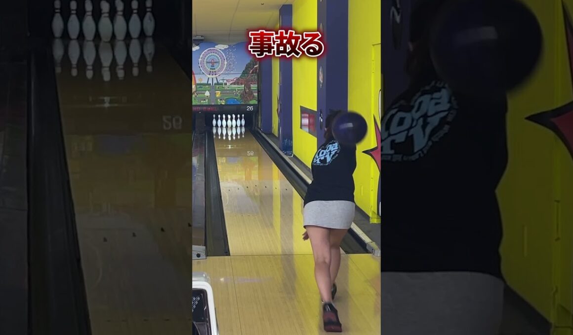 【ボウリング】 事故 ギャルのハプニング集                     ナルトダンス    #shorts #bowling  #ボウリング女子#tiktok  #viralshorts