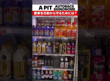 【プロに聞いた】花粉に有効な対策とは？