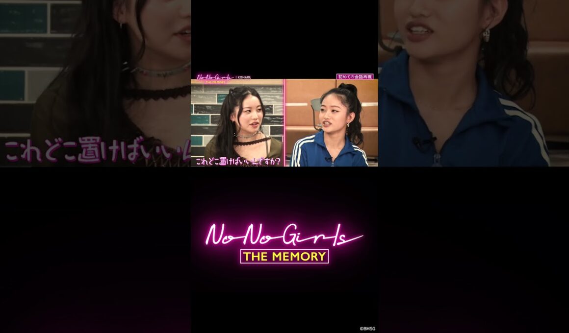 【#2 KOHARU🌹】『No No Girls THE MEMORY』｜Huluで全話独占配信中！#HANA #ノノガメモリー #BMSG #ちゃんみな #Hulu
