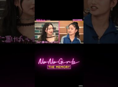【#2 KOHARU🌹】『No No Girls THE MEMORY』｜Huluで全話独占配信中！#HANA #ノノガメモリー #BMSG #ちゃんみな #Hulu