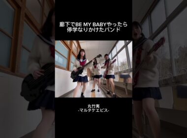 Twitterで布袋さん本人からコメント来てびっくりしました(汗)#丸竹夷 #マルタケエビス #布袋寅泰 #吉川晃司 #COMPLEX