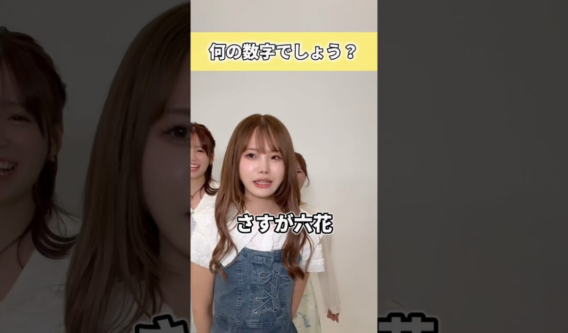 「さすが」と松本いちかを唸らせる小野六花【東京スキャンダルクラブ】