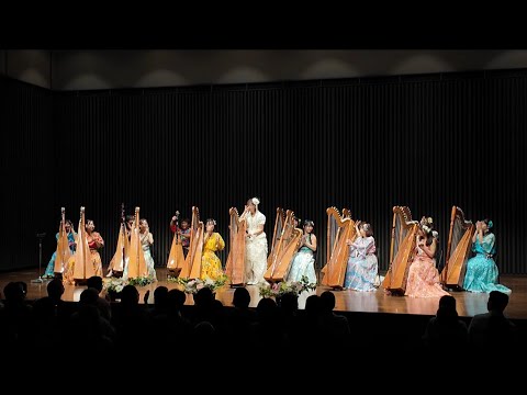 アルパを演奏しました🥲光の記憶/上松美香と１４人のアルピスタ