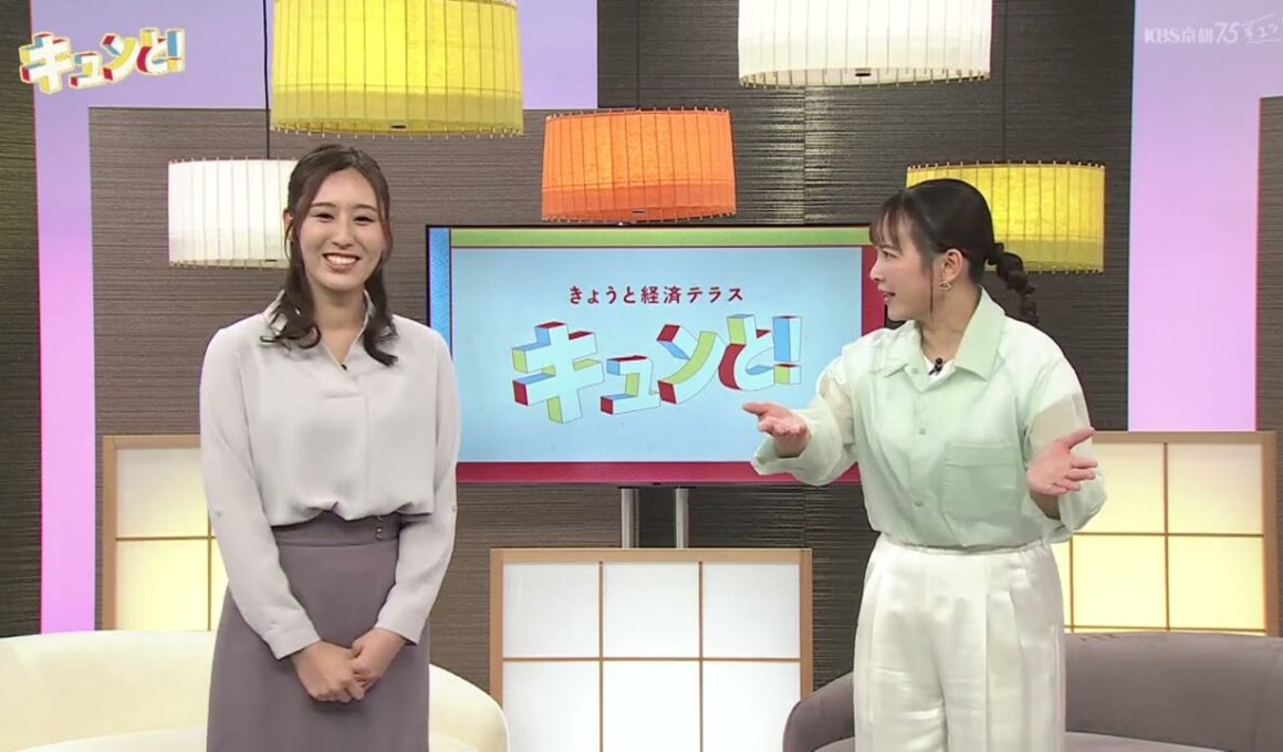 オープニング (2026年4月3日放送)／きょうと経済テラス キュンと！