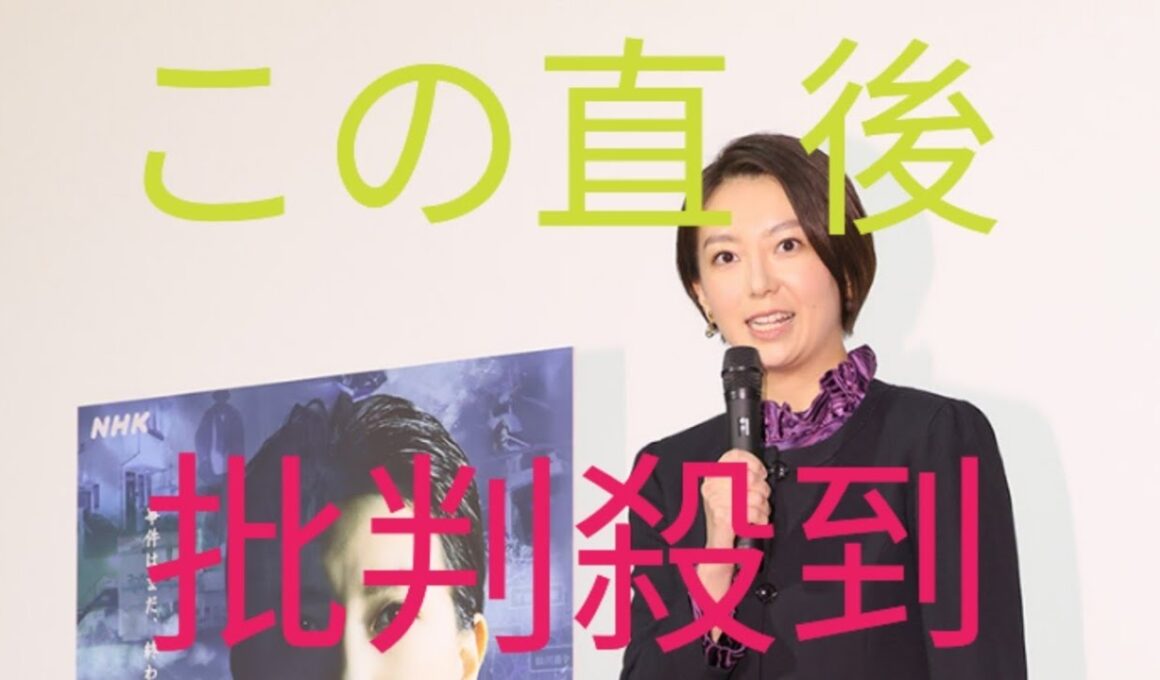 NHK和久田麻由子アナが3月に退局　日テレ24年ぶり新報道番組出演へ　土曜午後10時枠でスタート