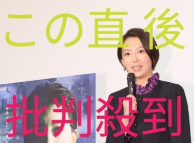 NHK和久田麻由子アナが3月に退局　日テレ24年ぶり新報道番組出演へ　土曜午後10時枠でスタート