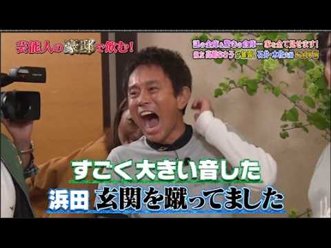 【ダウンタウンなう】石井一久＆木佐彩子夫婦   生涯年俸33億円！親友高嶋ちさ子が暴露！秘密の地下室＆隠し金庫