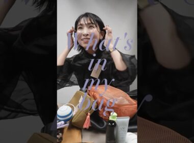 坊垣さんカバンの中身💛