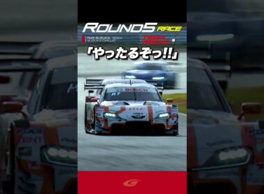 チームラジオ【SUPER GT Rd 5 SUZUKA】FINAL 格之進「やったるぞ!!」  Astemo CIVIC TYPE R GT