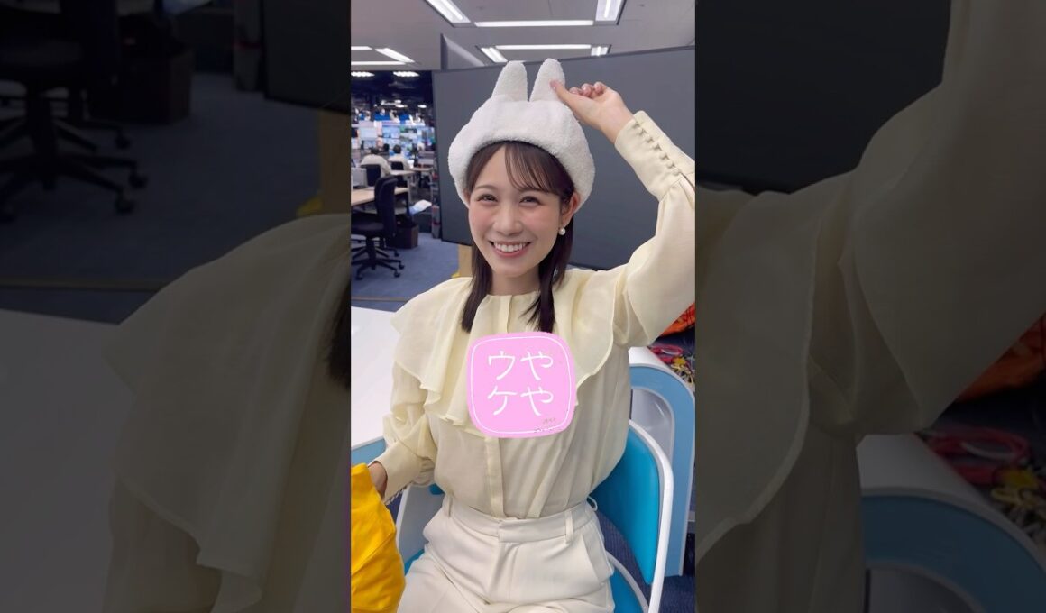 【ややウケ天気予報】4月卯月の由来 #通勤タイパ #戸北美月 #豆知識