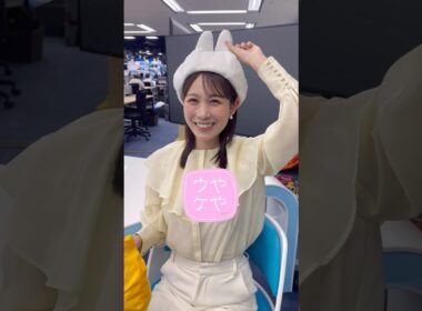 【ややウケ天気予報】4月卯月の由来 #通勤タイパ #戸北美月 #豆知識