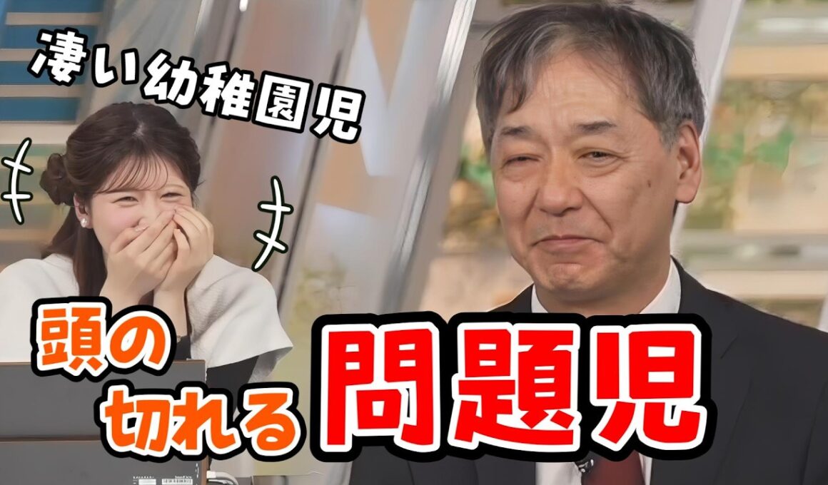 【小林李衣奈・宇野沢達也】幼少のころ問題児だった宇野沢さんに爆笑する李衣奈ちゃん【ウェザーニュース切り抜き】