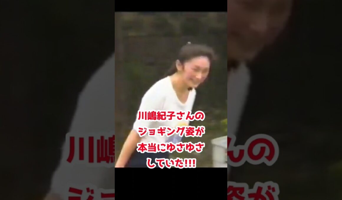 #川嶋紀子 さんのジョギング姿が本当にゆさゆさしていた！